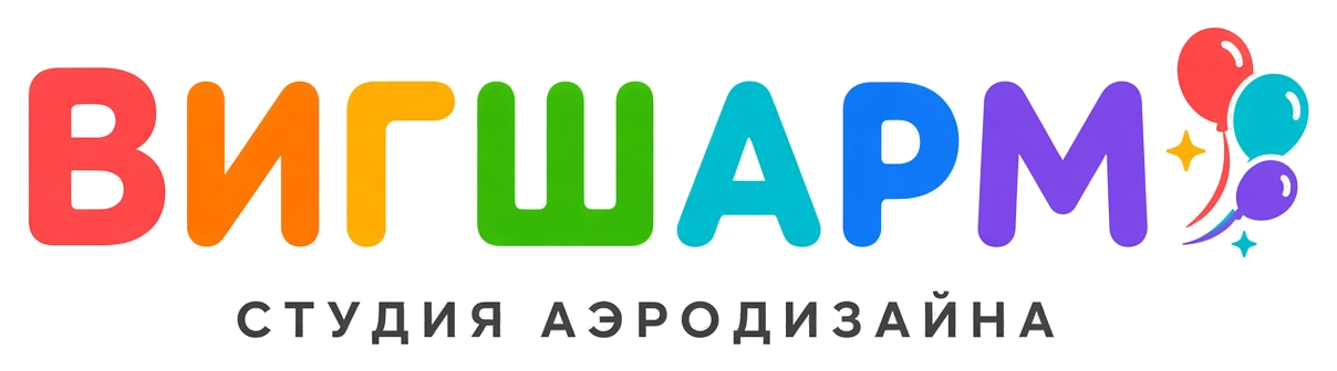 Вигшарм — студия аэродизайна